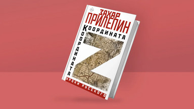 "Jesteś przeciwko moim zmarłym". Nekrofilia Zachara Prilepina. Analizujemy jego nową książkę "Współrzędne Z"