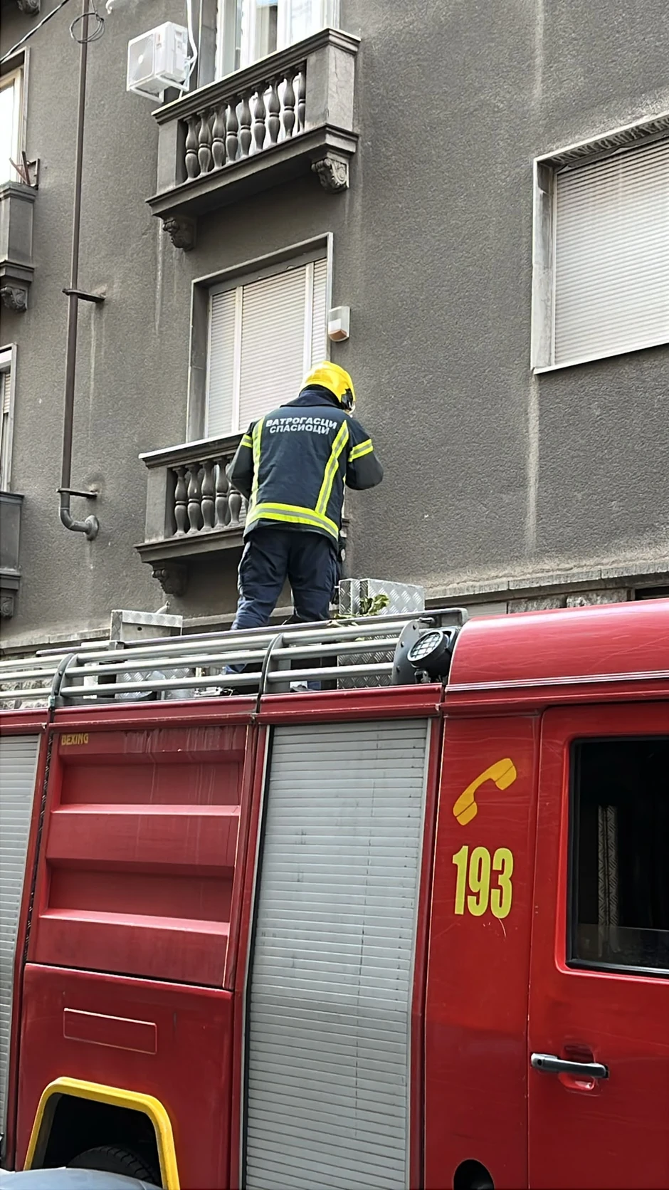 Vatrogasci i policija