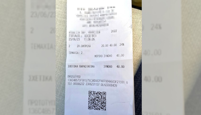 Srpski turista za dve ležaljke iskeširao 40 evra