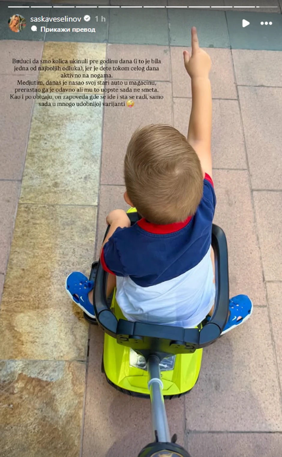 Aleksandar Đoković 