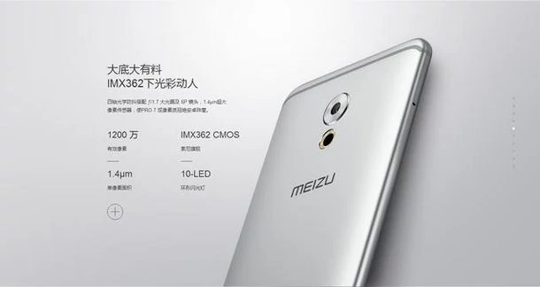 Meizu Pro 7 ma dostać aparat Sony IMX362