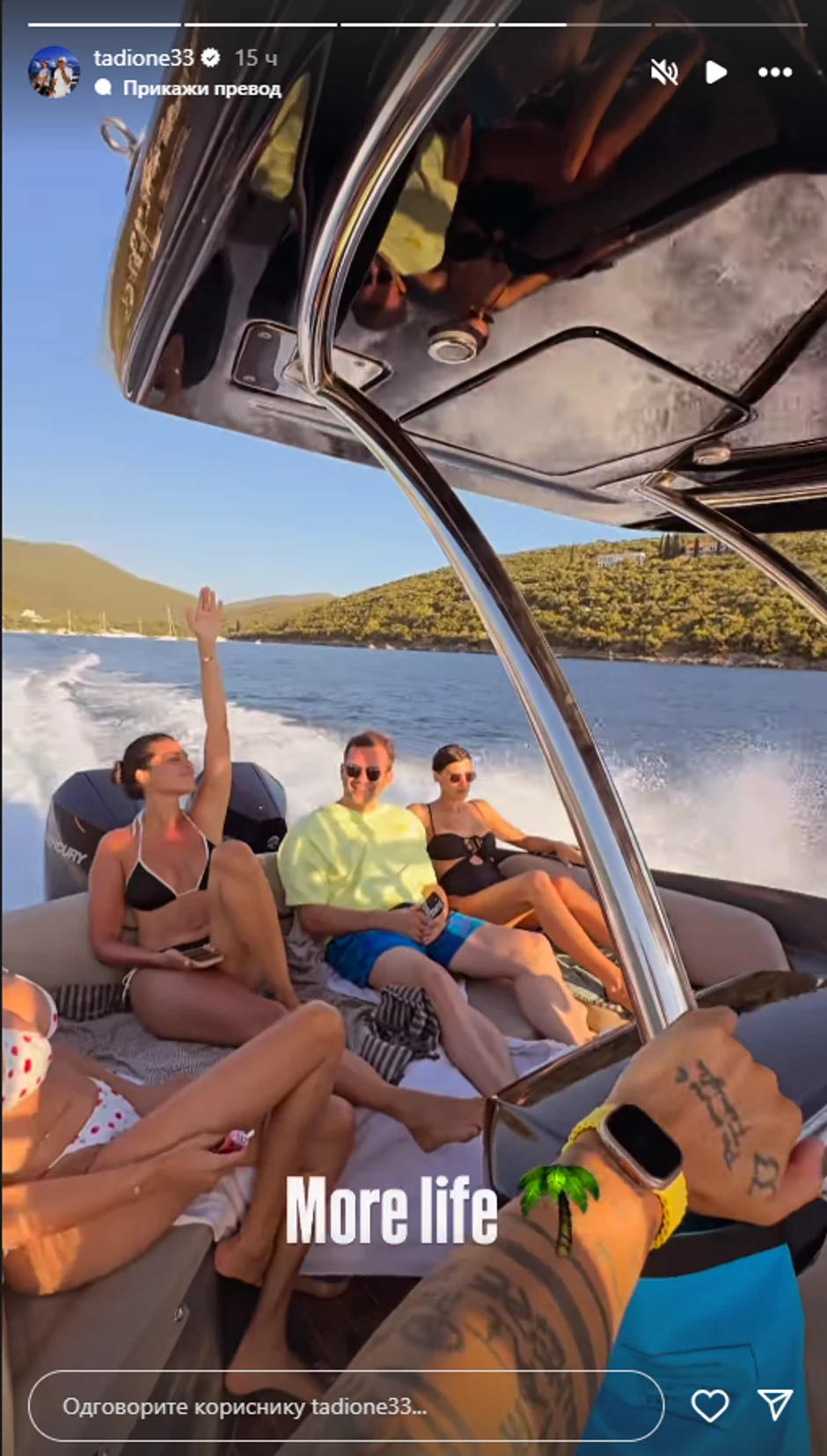 Nemanja Nedović na odmoru