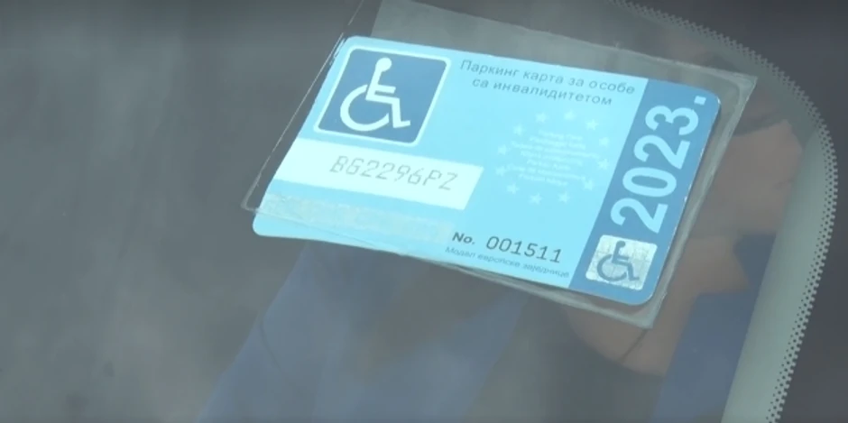 Izvršiti reviziju svih nalepnica