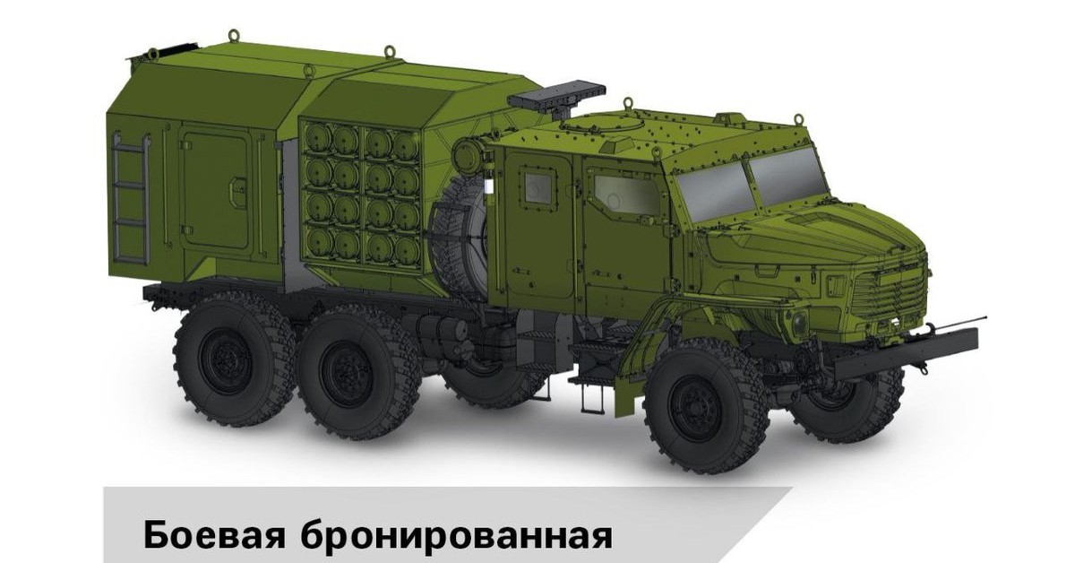 Polacy opracowali nowatorską broń. Rosjanie stworzyli jej kopię? Oto Kub-SM