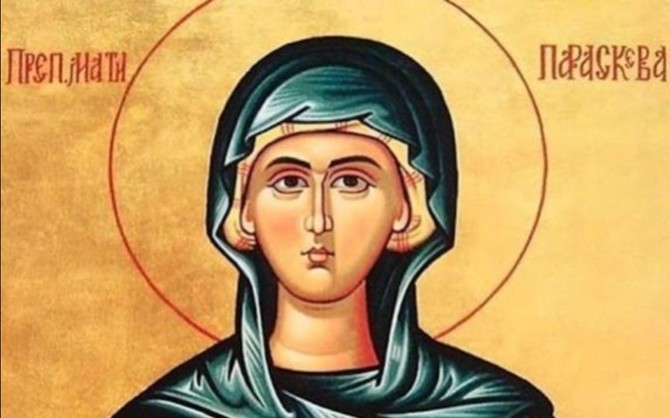 Sveta Petka