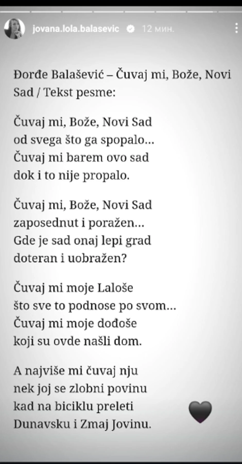 Jovana Balašević - objava na Instagramu