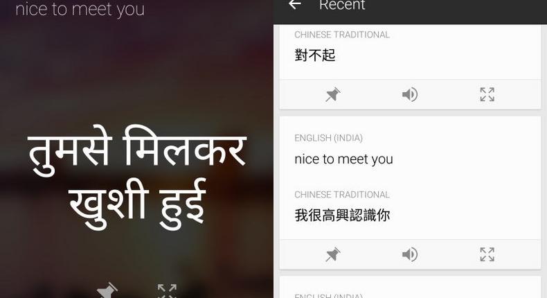 Screenshot of Microsoft's new Translate app