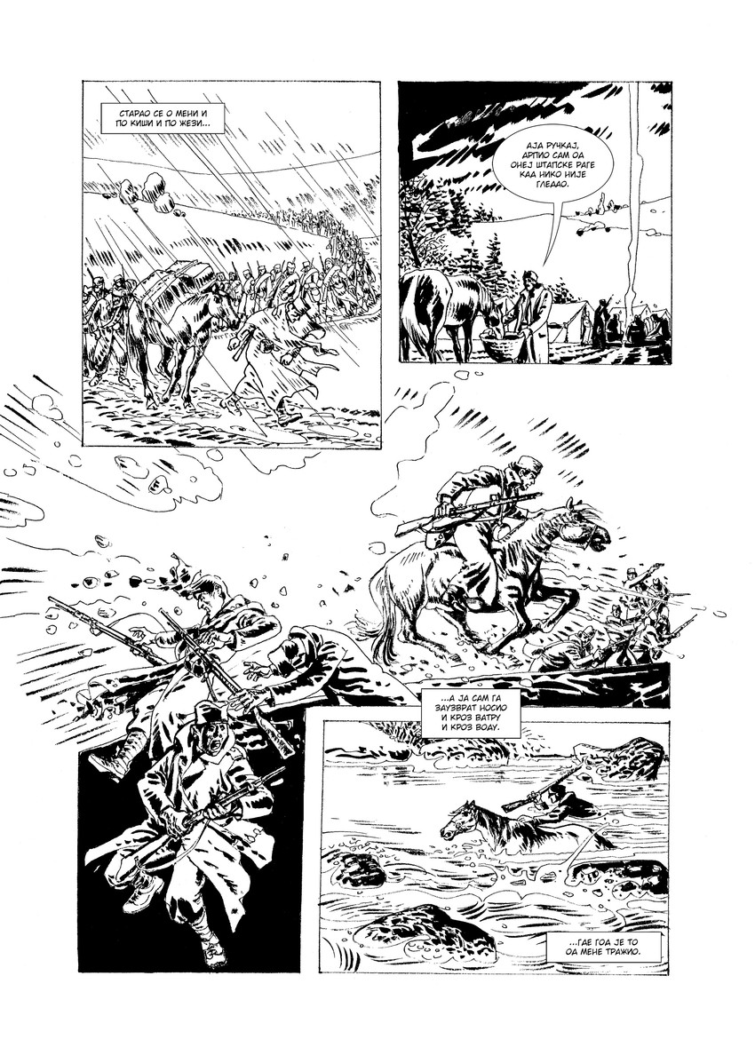 Do pakla i nazad 1 i 2; Scenario: Marko Stojanović; Crtež: Grupa autora; Format: 210 x 297 mm; Broj strana: 112 + 64; Povez: Tvrd; C/B; Izdavač: Centar za kulturu grada Zaječara, Udruženje ljubitelja stripa i pisane reči „Nikola Mitrović Kokan“