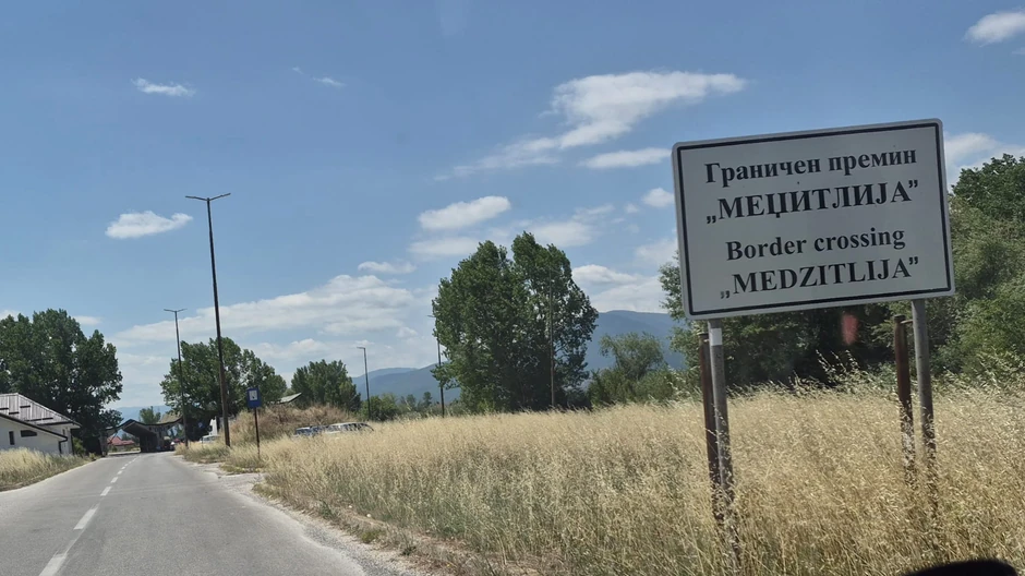 Granični prelaz Medžitlija