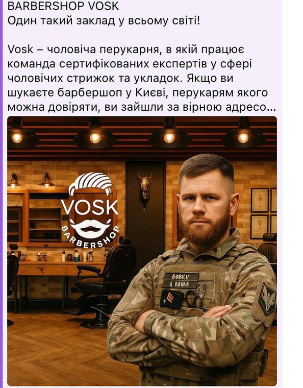 Jeden z dowódców wilków  Da Vinci reklamuje kijowskiego Barbera.