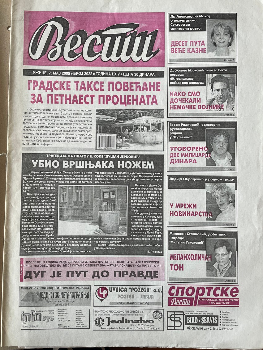 Vesti 2005.
