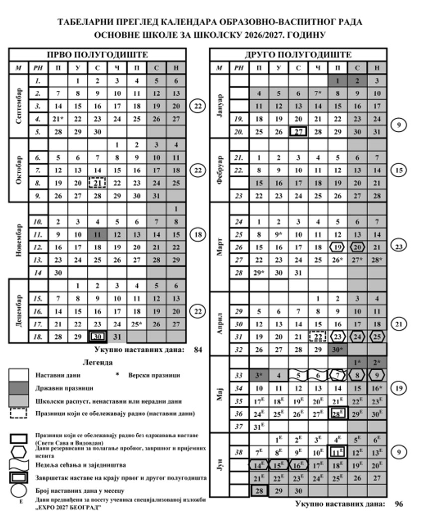Kalendar za školsku 2026/2027. godinu