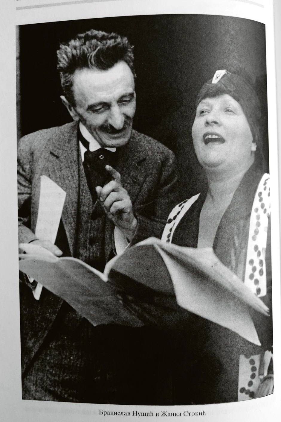 Kažu da je Nušić "Ministarku" pisao za nju