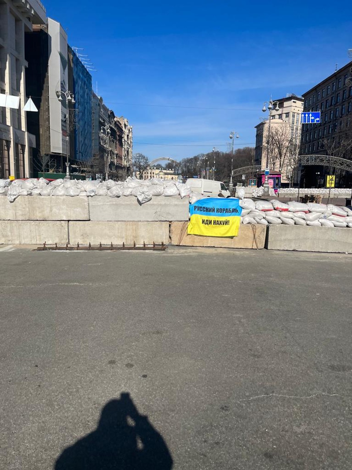 Kijów, 15 marca 2022 Fot. Zbigniew Parafianowicz