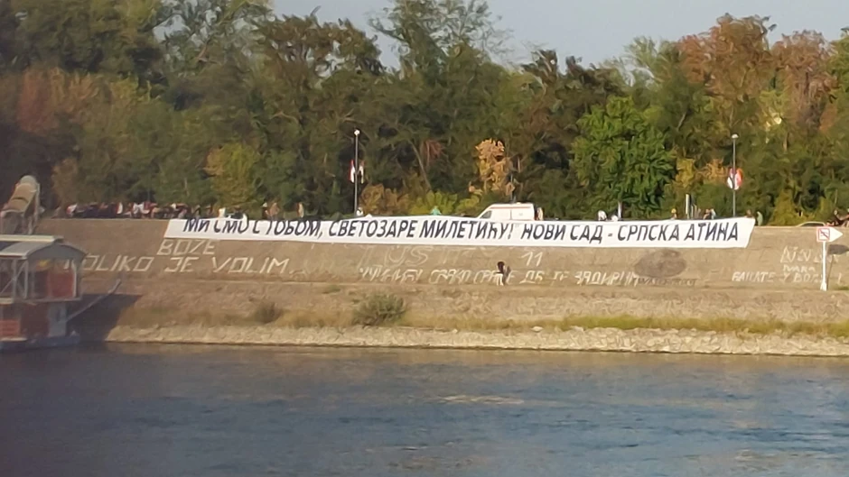 Protest u Novom Sadu