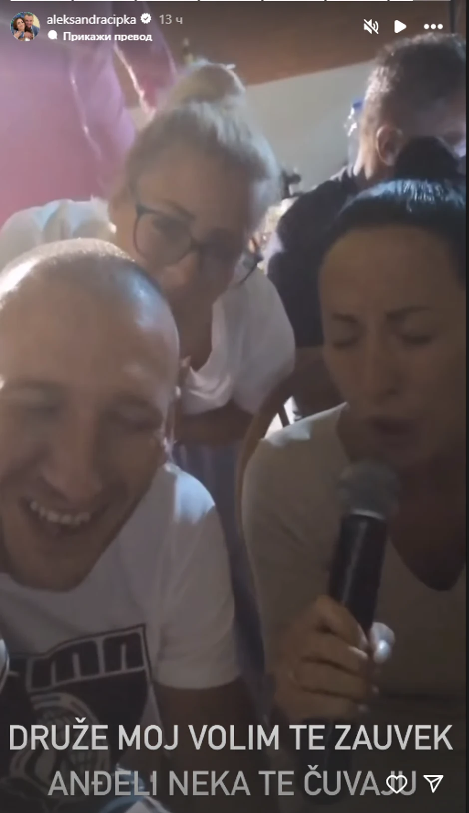 Cipka se oprostila od prijatelja