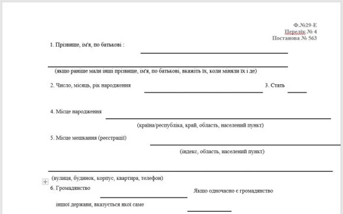 Dokument Word znaleziony w serwisie Virustotal