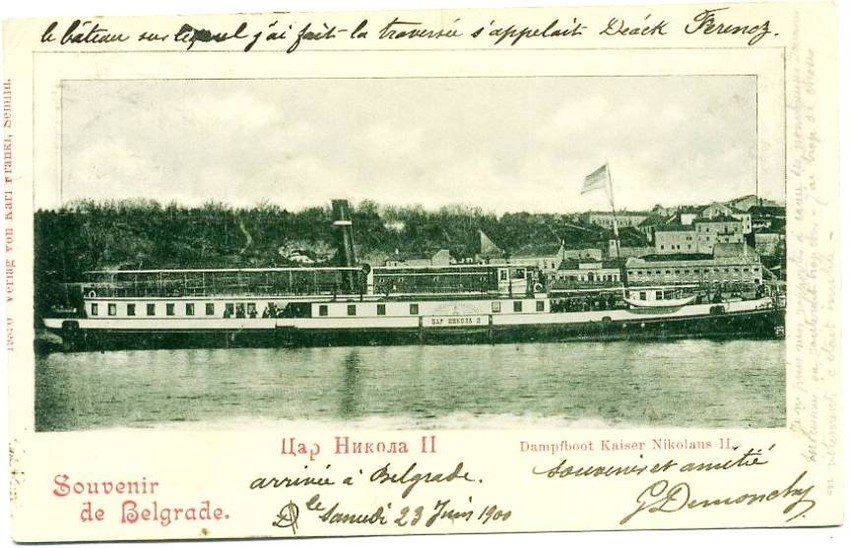 Brod "Car Nikola II"