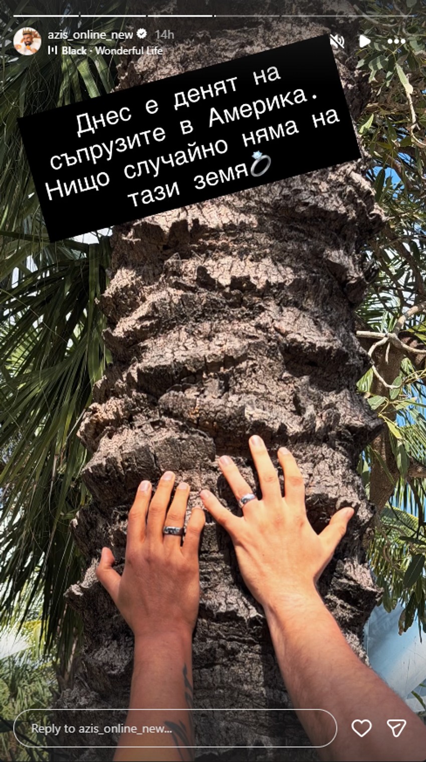 Azis sa suprugom slavi dan muževa, praznik koji se obeležava u Americi