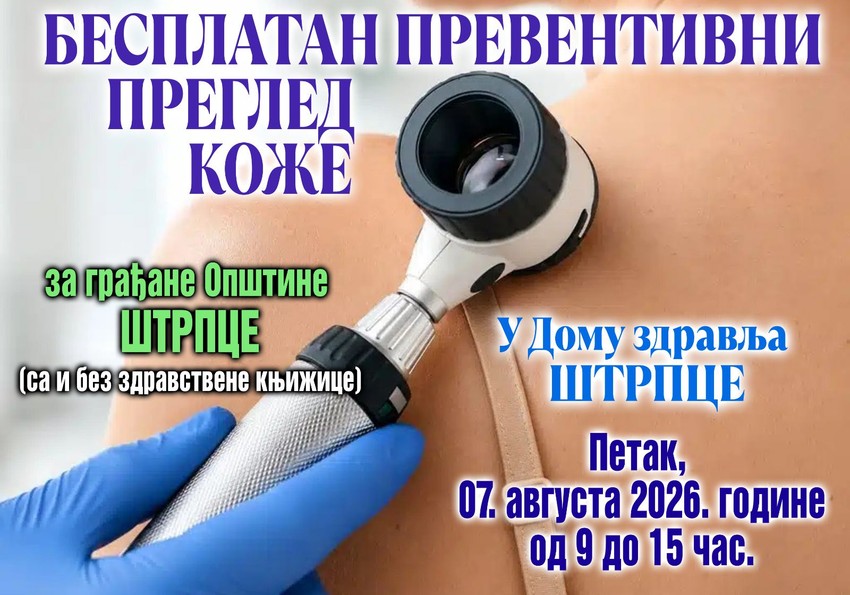 Pregledi kože u Štrpcu