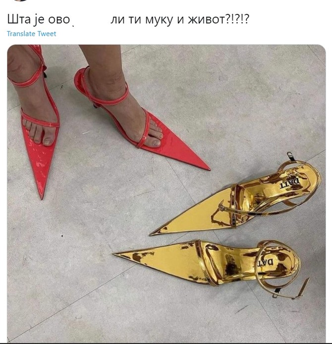 Šta je ovo