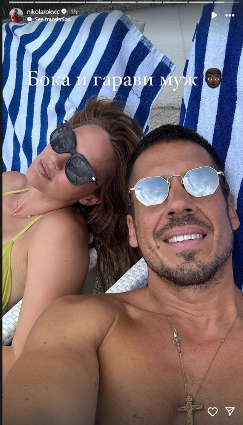 Nikola Rokvić i Bojana Barović