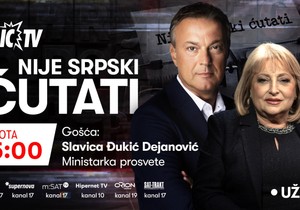 Slavica Đukić Dejanović