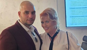 Ćana sa sinom