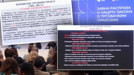 Nacrt Zakona o trgovačkim praksama, koji bi trebalo da bude usvojen do aprila ove godine, predstavljen je 23. januara u Privrednoj komori Srbije.