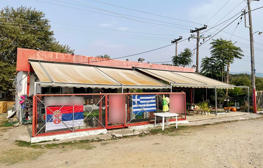 Srpski vatrogasci i pripadnici Sektora za vanredne situacije dananoćno gase požar na grčkom ostrvu Evija