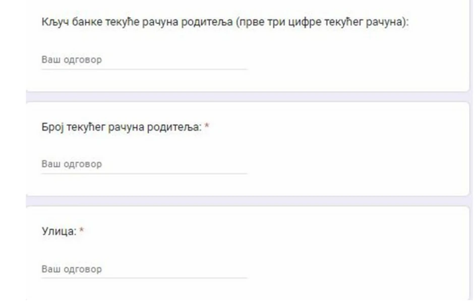 Elektronski formular, 2 deo