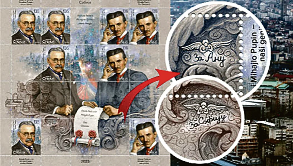 Nova serija poštanskih marki