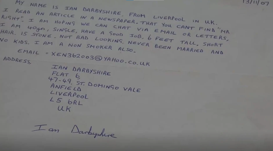 Pismo jednog od prosaca