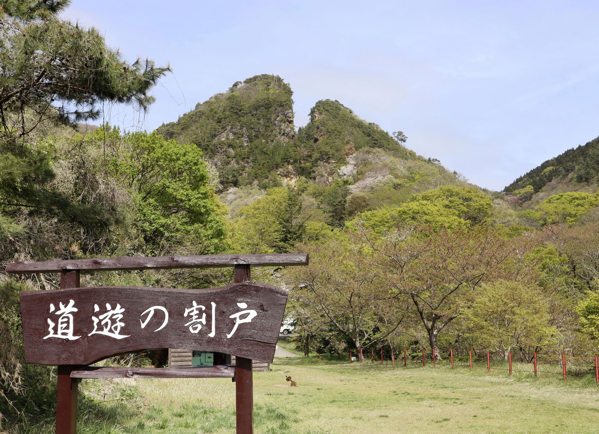 UNESCO har klassificerat den japanska guldgruvan på Sado Island som ett kulturarv.