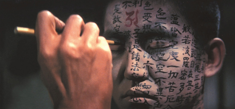 "Kwaidan": kadr z filmu