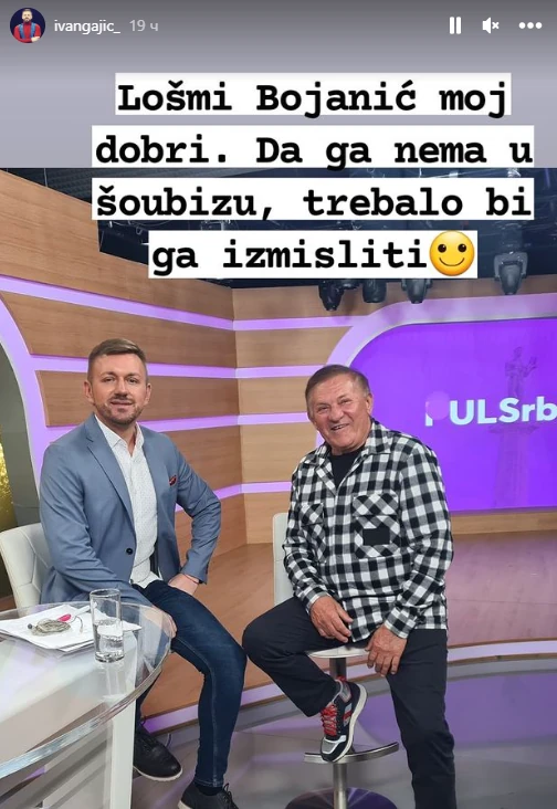 Ivan Gajić i Miloš Bojanić