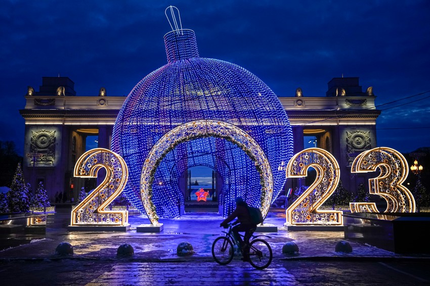 Slovo Z na ulazu u park Gorki
