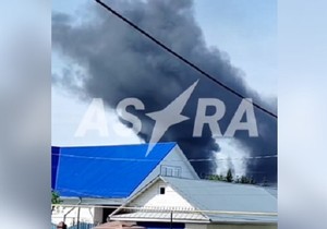 Dim nakon napada na pogon u Astrahanu