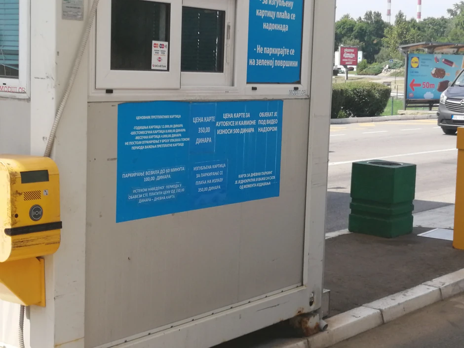 Cene za ulaz na Adu Ciganliju