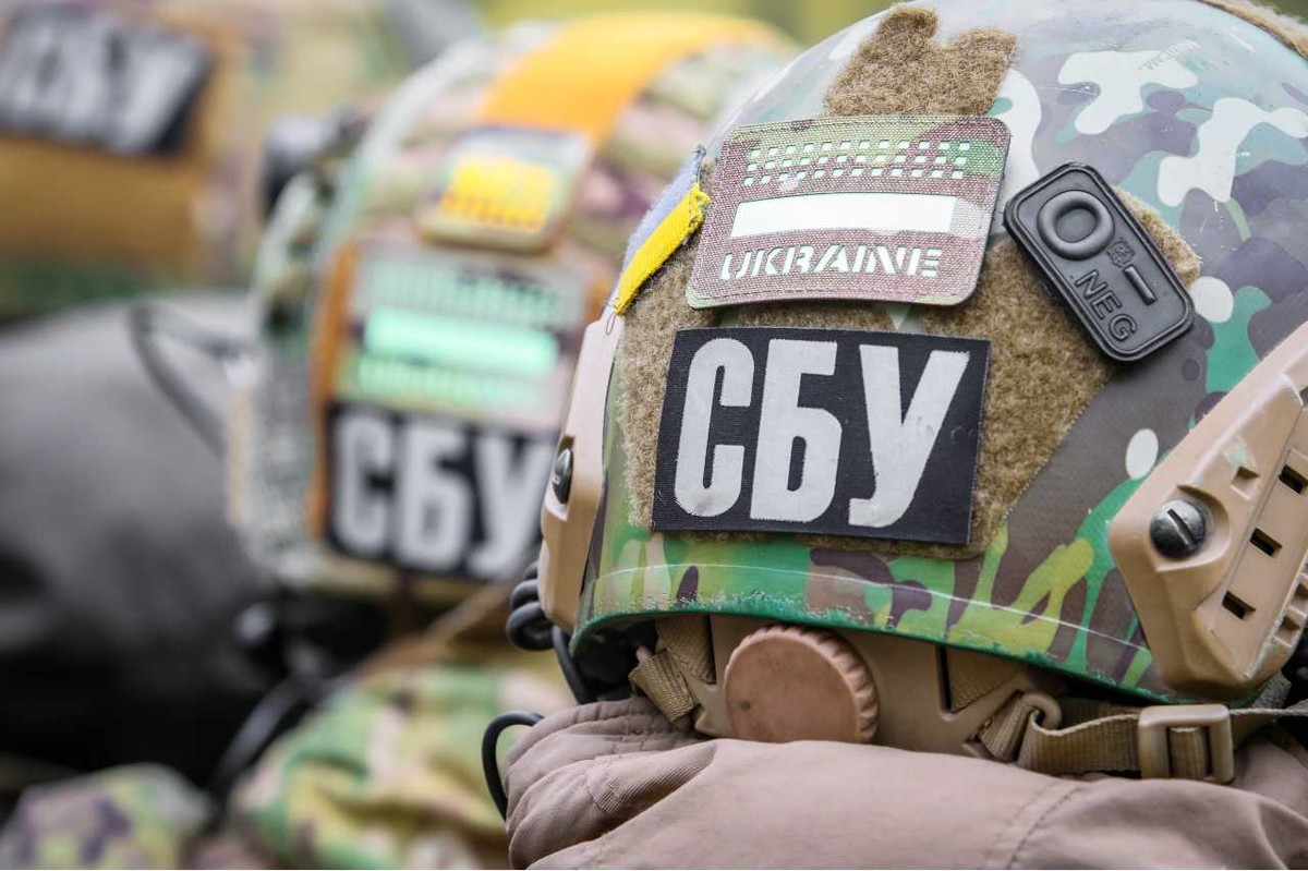 SBU