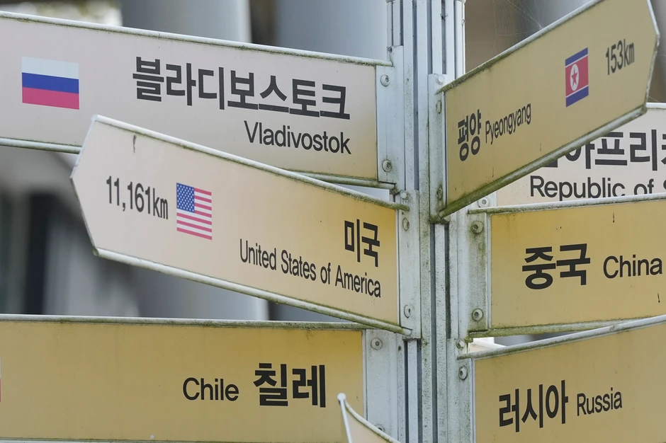 Putokazi u paviljonu Imdžingak u Padžuu, Južna Koreja