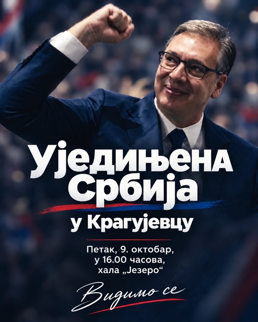 Skup SNS u Kragujevcu počinje u 16 časova