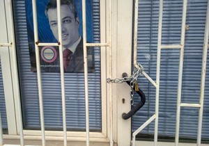 130071_in-sarajevo02-zakljucana-vrata-sds-