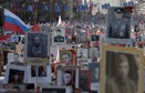 RUSSIA VICTORY DAY (70th anniversary of the end of World War II)