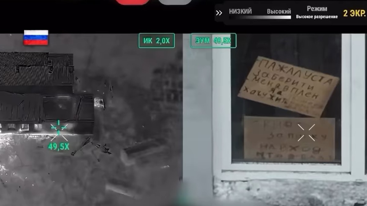 Poruka ruskog vojnika