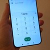 Mobilni telefon