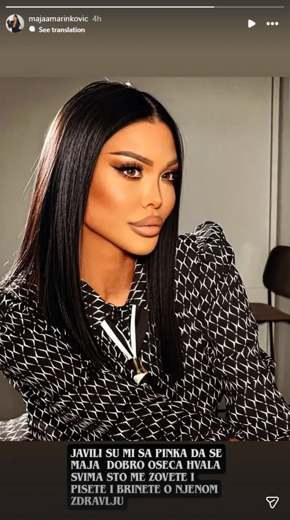 Maja Marinković, objava