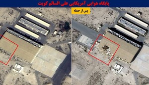 Iran, satelitski snimci
