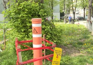 Strujni udari, Beograd