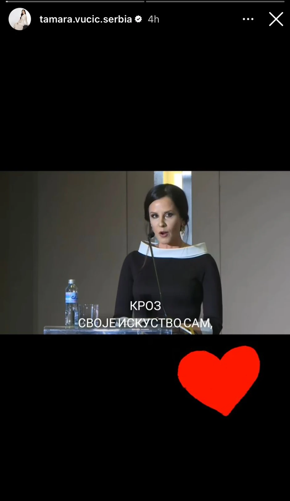 Tamara Vučić o gubitku bebe